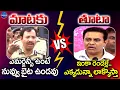 Lagu Sajjanar VS KTR | KTR Mass Warning To Sajjanar | Revanth Reddy | Legend Tv