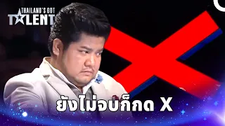 กรรมการถึงกับทนดูต่อไม่ไหว! | ไทยแลนด์ก็อตทาเลนต์