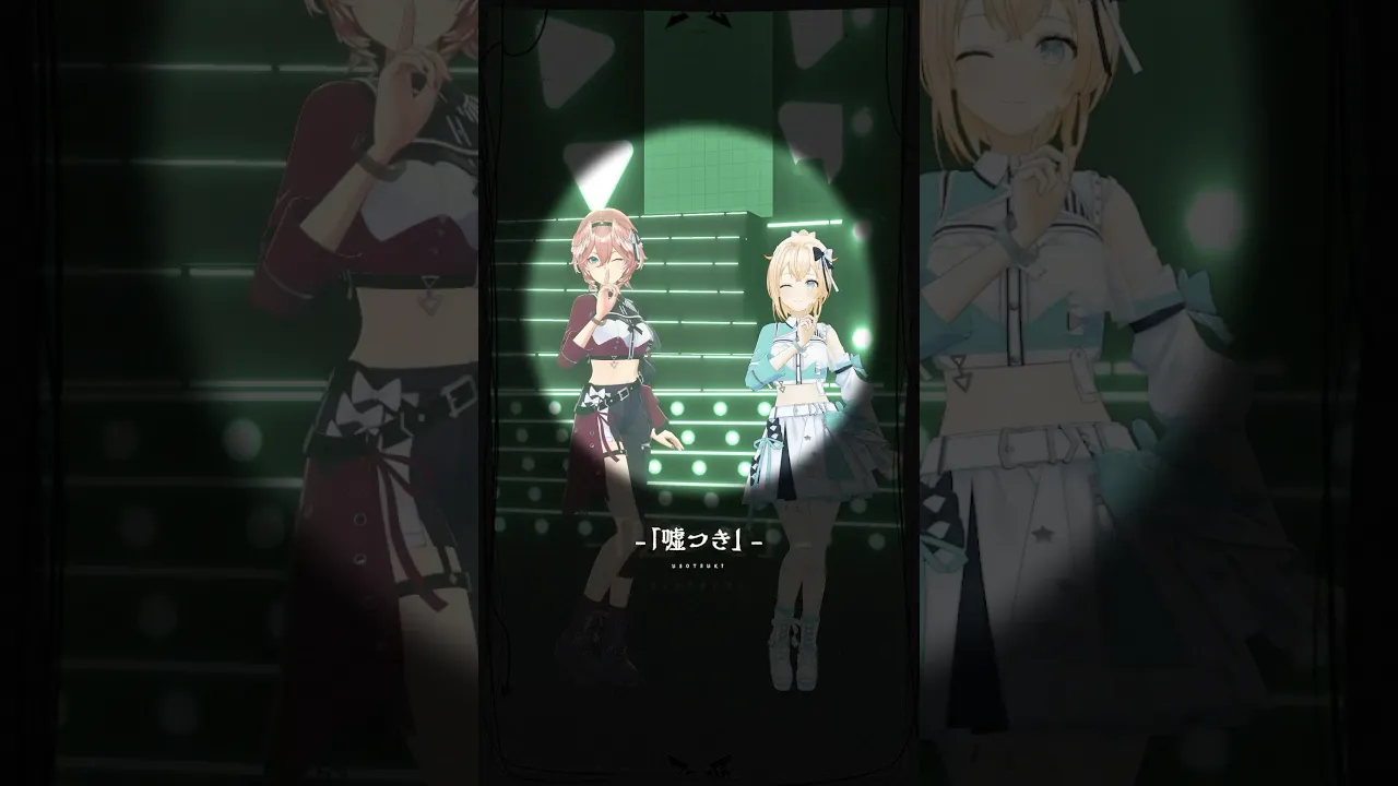 ルイ姉の新曲『ZIG-ZAG』一緒に踊ったの?#short #風真いろは #鷹嶺ルイ #ZIGZAGdance #踊ってみた #ホロライブ