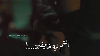 جاهزين بالسلاح جايين دندنها
