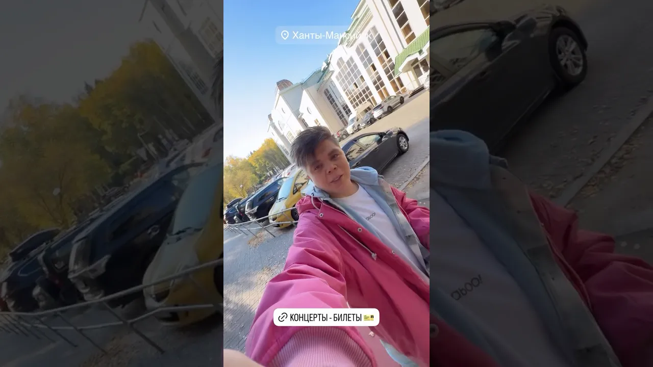 Ханты-Мансийск 🔥