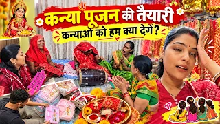 इस बार कन्याओं को हम क्या देंगे | 9 दिन बीत गए पता ही नहीं चला 🥹 ABHIKSHA