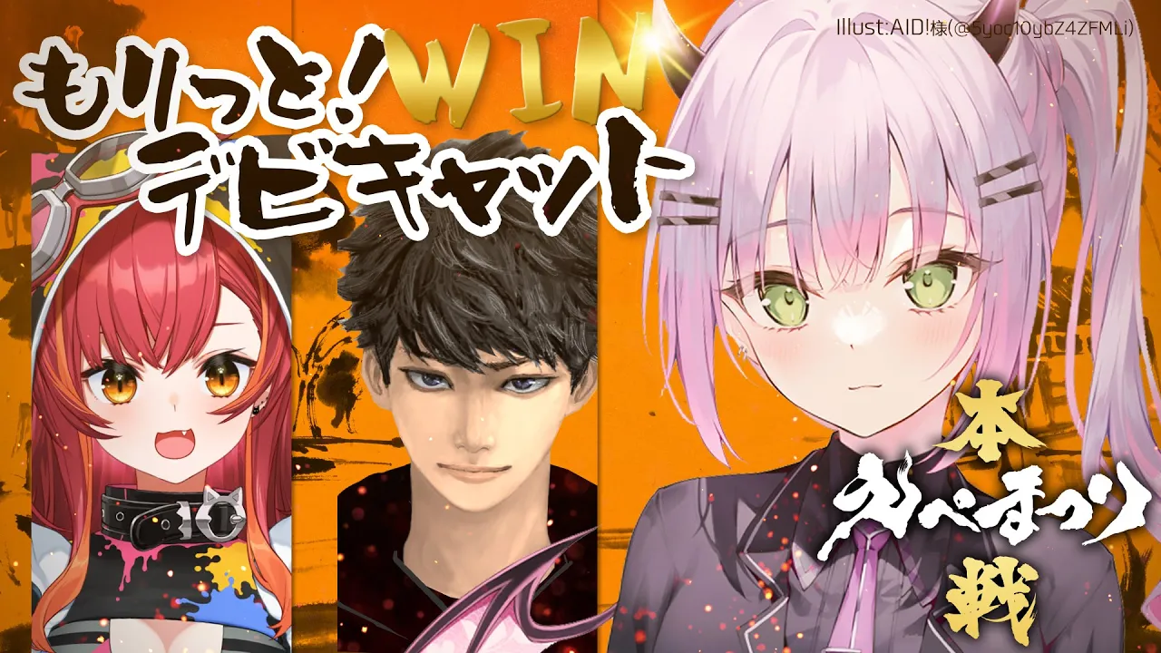 【APEX】えぺまつり本番！　#もりっとデビキャットWIN【常闇トワ/ホロライブ】