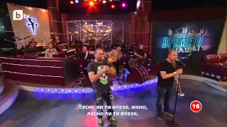 Борис Солтарийски и Гъмзата Кой ти го тури жено 