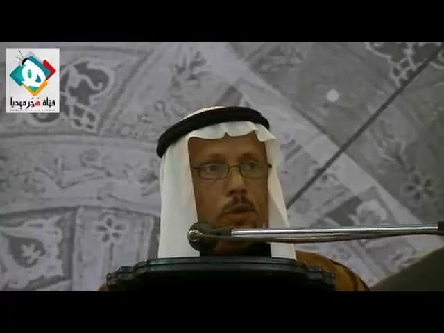 ⁣قصيدة الشاعر الأستاذ ناجي الحرز / حفل  تأبيـن شعـلة العطـاء
