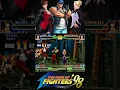 더 킹 오브 파이터즈 98 (The King of Fighters '98)