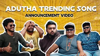 a big announcement mm originals a h kaashif narendraprasad akshathaaa ajit bharath k rajesh