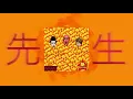 摩四青年《閪冧天氣》(YMCA remix）[Official Lyric Video]