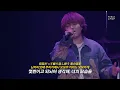 Novelbright - Remnants(面影) Live | Korean lyrics