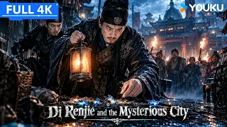 ENGSUB【狄仁杰之迷雾神都 Di Renjie and the Mysterious City】赈灾白银竟离奇化蝶消失，狄仁杰绝地查清朝堂阴谋！| YOUKU MOVIE | 优酷电影