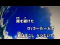 【歌ってみた】【男性キー：原曲－5】Runner　爆風スランプ - 西郷隆盛