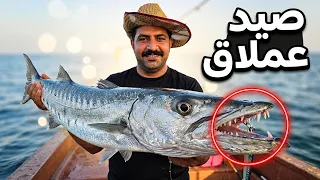 ضهور الحوت 🐋 العملاق في بحر الخليج العربي😱 مصارعه مع السمكة العملاقة 🤬