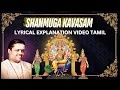 Download Lagu Shanmuga Kavasam | Lyrical Explanation Video Tamil | \