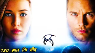 passengers explained in hindi scifi movie explained in hindi
