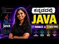 Variables Data types in Java 2026 Beginners