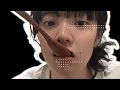 あいみょん – 君はロックを聴かない