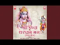 Download Lagu Shree Krishna Sharnam Mamah Maha Mantra
