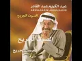 Akher Kalam