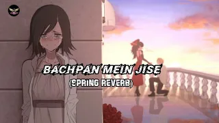 Download Bachpan Mein Jise Chand Suna Tha- (reverb) sab song /#bachpanmeinjisechandsunatha#reverb #sadsong MP3