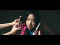 張蔓姿 Gigi - LOVELOST (Official Music Video)