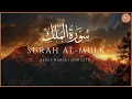 Download Lagu NEW Surah Al-Mulk | Abdul-Wahab Tahir-Latif سورة الملك عبدالوهاب طاهر لطيف