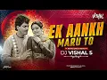Lagu Ek Ankh Maru To Rasta Ruk Jaye_Dj|Ek Ankh Maru To Parda Hat Jaye_Dj|Ek Ankh Maru To Ladki Pat Jay_Dj