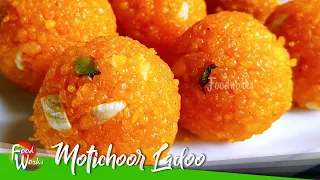 Download Motichoor Ladoo Recipe | How To Make Motichur Ladoo | Perfect Laddu | Indian Sweets | Foodworks MP3