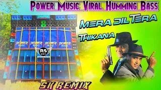 mera dil tera thikana sound check power music viral speaker check sk remix