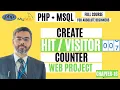 Create Visitor Counter using PHP Sessions Count Page Visits using PHP Sessions Chapter-16