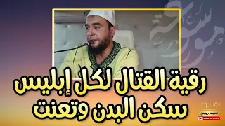 ك ت ب عليك م الق ت ال النفير والقتال سهما ورمحا إنسا وجنا على أشد هم على الرحمن عت يا وكفرا 