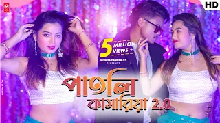 Patli kamariya 2.0//পাতলি কামারিয়া 2.0//New Rajbongshi item song 2022/Amir \u0026 Shreya /New item song