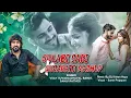 Download Lagu Gulabi Sadi x Gujarati Song Mashup || Kishan Hapa || Gujarati Song 2024 || Dj Gujarati Song 2024 ||