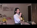 빛이 나는 너에게 (Dear My Light)-던 (DAWN)  여자Ver.| Cover by. 한이서(Yiseo HAN) | lyric(가사)| 여자버전