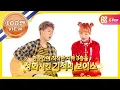 [Weekly Idol] 악동뮤지션 리바이(RE-BYE) 라이브!! l EP.253 (ENG)