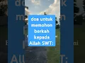 Download Lagu Doa untuk memohon berkah kepada Allah SWT  #doa #fyp