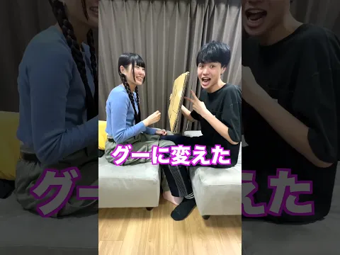変更ジャンケンで妹を信じられなくなりました。