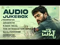 Mango Pachcha - Audio Playlist | Sanchii, Kaajal Kunder | Viveka | Charan Raj