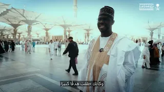 ضيوف الرحمن في المدينة المنورة
