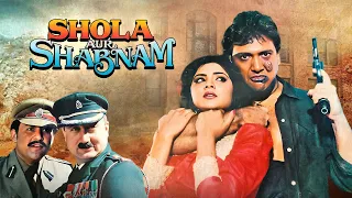 Movies With Subtitle ग व द क एक शन Shola Aur Shabnam फ ल म व Govinda Divya Bharti HD 