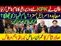 Download Lagu “Secret Israel Deal Exposed – Asim Munir \u0026 Shehbaz Betray Pakistanis | Khan’s Shocking Move in KPK!”