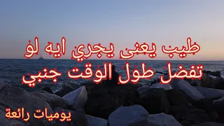 مسا الجمال الفنانة جنات مسا الجمال لكل الأحبة  مسا الجمال الفنانة جنات مسا الجمال لكل الأحبة