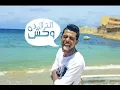 Afroto ElTrack Da W7esh (Part 2) | التراك ده وحش 2