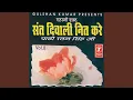 Download Lagu Dil Da Hujra Saaf Kar