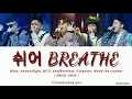 쉬어 BREATHE - Anandelight, BE’O, unofficialboy, Geegooin, Mudd the student | (Gray) 가사 [Han|Rom|Eng]