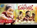 Download Lagu O LALI MUDDUGUMMA NEW FOLK SONG 2024 #BODDUDILIP #USHAKKA #PARVATHIMAHESH