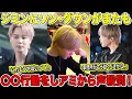 Lagu Song Da-eun has once again done something wrong to BTS Jimin, causing a flood of criticism from A...