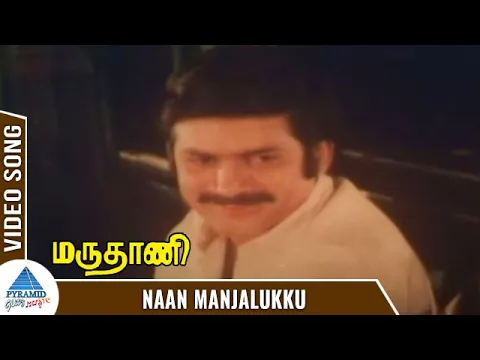 Naan Manjalukku - YouTube