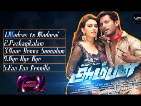 Download MP3 Aambala - Jukebox| All songs from aambala movie | Vishal,Hansika | Sundar.C | VFX |