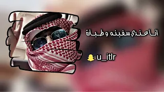 هيصه هيصه قولو معي هيصه اعلى شويه   ريمكس دندنها