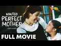 Download Lagu Wanted: Perfect Mother FULL MOVIE | Regine Velasquez, Christopher de Leon